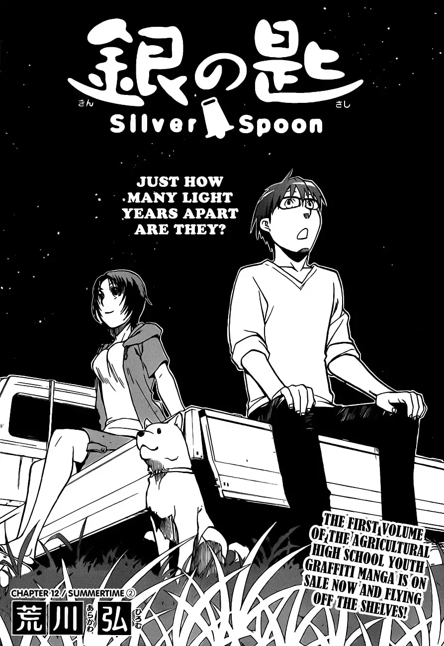 Silver Spoon Chapter 12 5